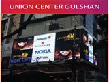 Union Center Gulisthan